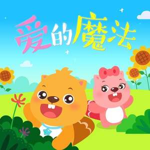 操浪笔美女视频免费
