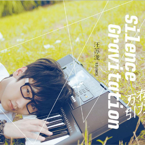 操浪笔美女视频免费
