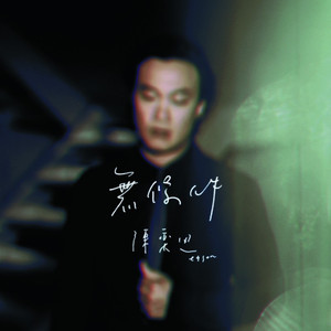 操浪笔美女视频免费
