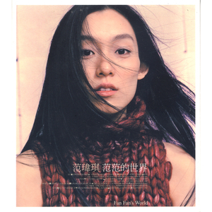 操浪笔美女视频免费
