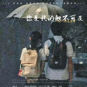操浪笔美女视频免费
