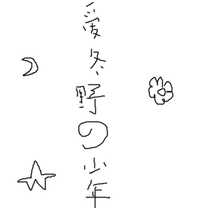 操浪笔美女视频免费
